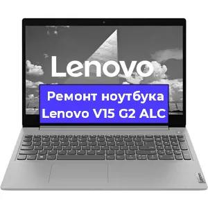 Замена южного моста на ноутбуке Lenovo V15 G2 ALC в Ижевске